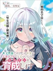 旧书店手稿题材漫画海报缩略图
